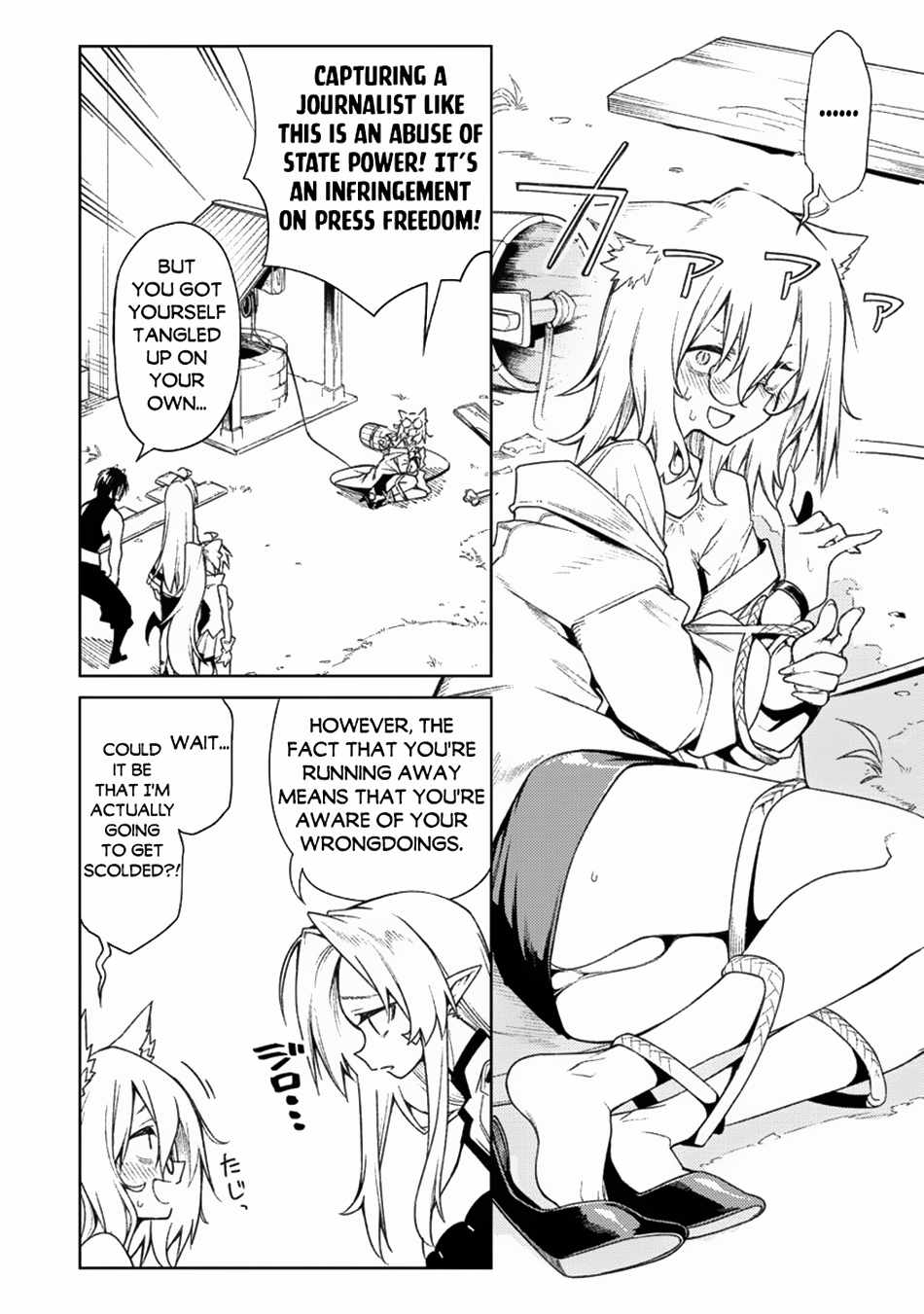 The Betrayed Hero Who Was Reincarnated as the Strongest Demon Lord Chapter 16.2 14